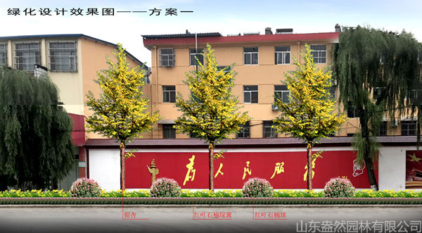 江蘇小區(qū)綠化設(shè)計